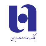 بیمه بانک صادرات