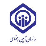 بیمه تامین اجتماعی